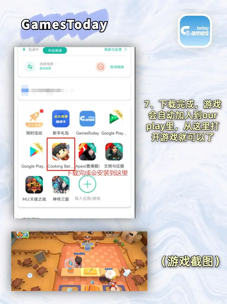 半岛登录入口截图3