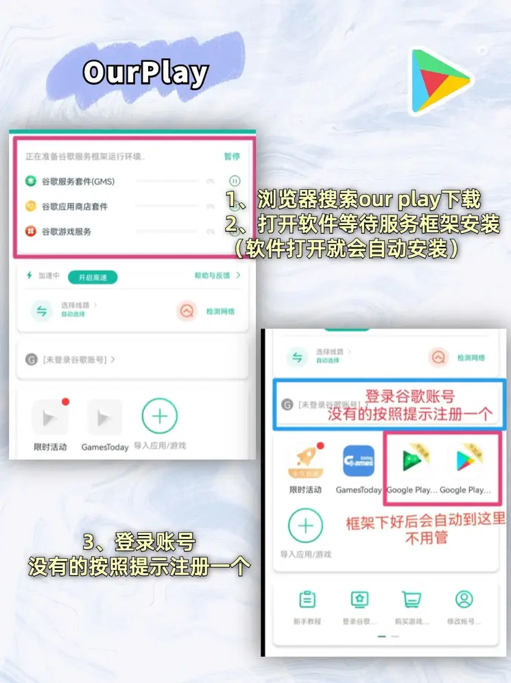 半岛登录入口截图1